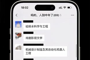 新利体育登录直播截图0